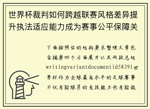 /works/106.html
